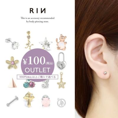 100円アウトレット