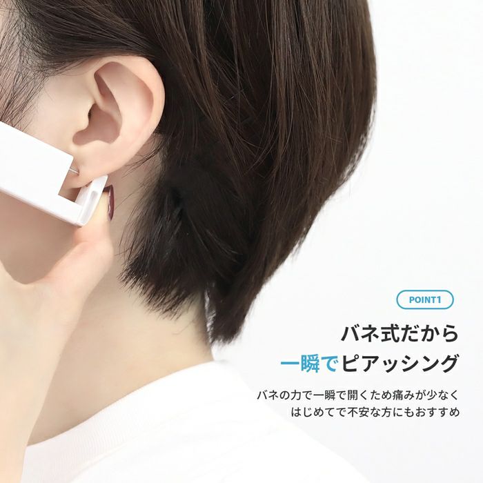 ピアッサー18G耳用瞬間ピアッサー2個セット両耳医療用ステンレス304ピアス「BP」「ピアッサー」「SA」|ピアッシング医療用ステンレスメンズレディースキャッチファーストピアスかわいいサージカル瞬間ピアッサー18ゲージ