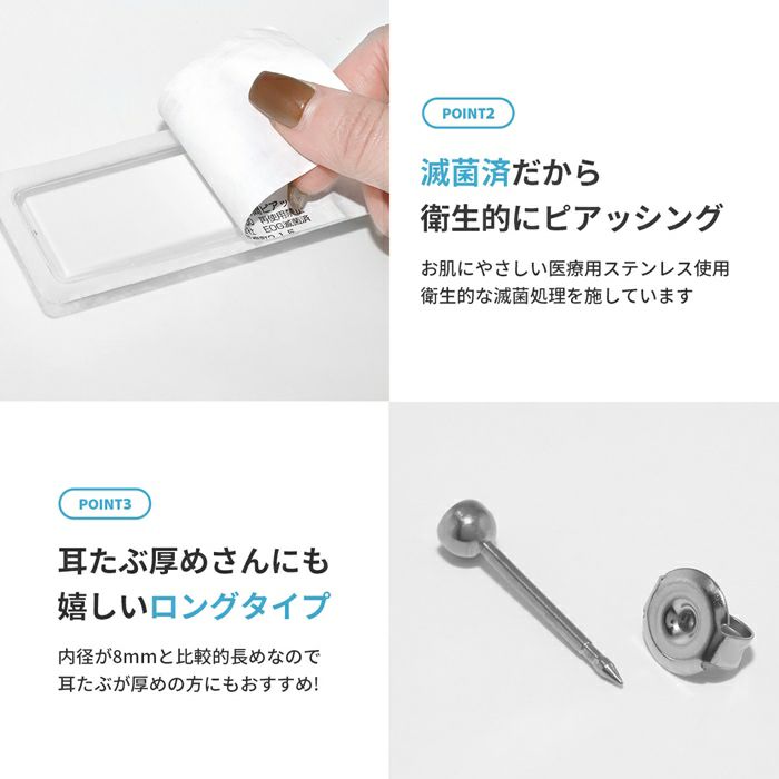 ピアッサー18G耳用瞬間ピアッサー2個セット両耳医療用ステンレス304ピアス「BP」「ピアッサー」「SA」|ピアッシング医療用ステンレスメンズレディースキャッチファーストピアスかわいいサージカル瞬間ピアッサー18ゲージ