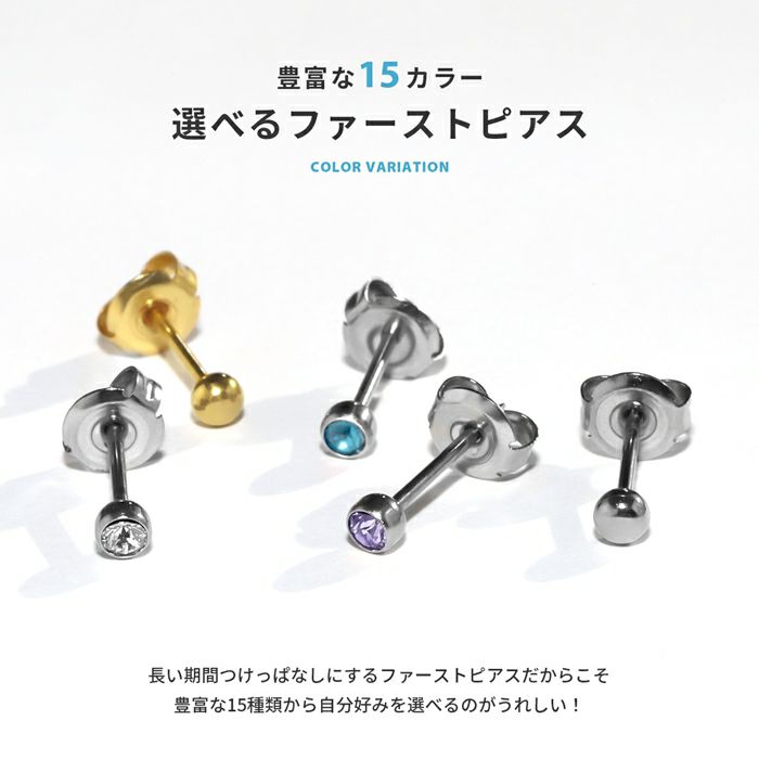 ピアッサー18G耳用瞬間ピアッサー2個セット両耳医療用ステンレス304ピアス「BP」「ピアッサー」「SA」|ピアッシング医療用ステンレスメンズレディースキャッチファーストピアスかわいいサージカル瞬間ピアッサー18ゲージ