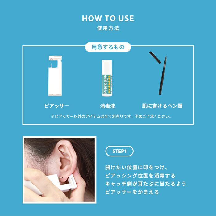 ピアッサー18G耳用瞬間ピアッサー2個セット両耳医療用ステンレス304ピアス「BP」「ピアッサー」「SA」|ピアッシング医療用ステンレスメンズレディースキャッチファーストピアスかわいいサージカル瞬間ピアッサー18ゲージ