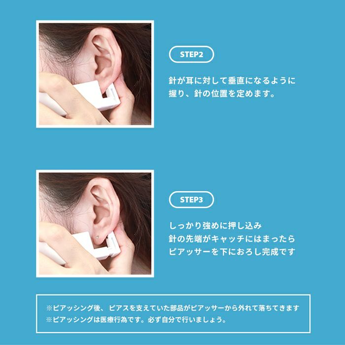 ピアッサー18G耳用瞬間ピアッサー2個セット両耳医療用ステンレス304ピアス「BP」「ピアッサー」「SA」|ピアッシング医療用ステンレスメンズレディースキャッチファーストピアスかわいいサージカル瞬間ピアッサー18ゲージ