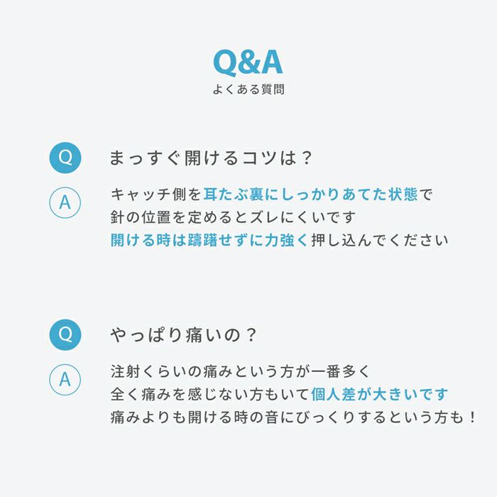 ピアッサー18G耳用瞬間ピアッサー2個セット両耳医療用ステンレス304ピアス「BP」「ピアッサー」「SA」|ピアッシング医療用ステンレスメンズレディースキャッチファーストピアスかわいいサージカル瞬間ピアッサー18ゲージ
