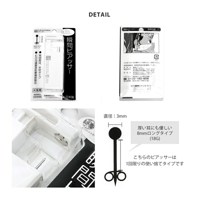 ピアッサー18G耳用瞬間ピアッサー2個セット両耳医療用ステンレス304ピアス「BP」「ピアッサー」「SA」|ピアッシング医療用ステンレスメンズレディースキャッチファーストピアスかわいいサージカル瞬間ピアッサー18ゲージ