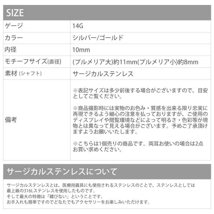 へそピアスボディピアスハワイアンプルメリア14Gお花幸運夏かわいい海ダブルフェイスバナナバーベルゴールドジュエリーアクセサリー凛へそピアス0469