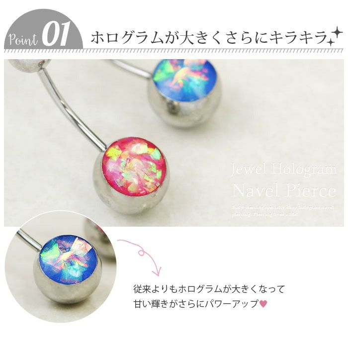 へそピアスバナナバーベルラメジュエル14Gボールサージカルステンレスピンクブルーホワイトボディピアス金属アレルギー対応キラキラ臍耳たぶへそピアス0472専門店凛夏