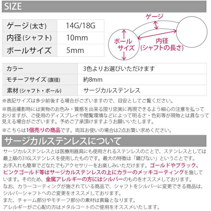 へそピアスバナナバーベルラメジュエル14Gボールサージカルステンレスピンクブルーホワイトボディピアス金属アレルギー対応キラキラ臍耳たぶへそピアス0472専門店凛夏