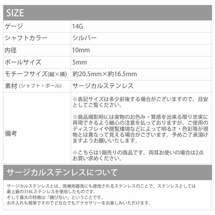 14Gロザリオ風ジュエルクロスへそピアスバナナバーベル十字架ジュエルビジューボディピアスゴシックスタイリッシュ耳たぶ臍へそぴへそピアス0478
