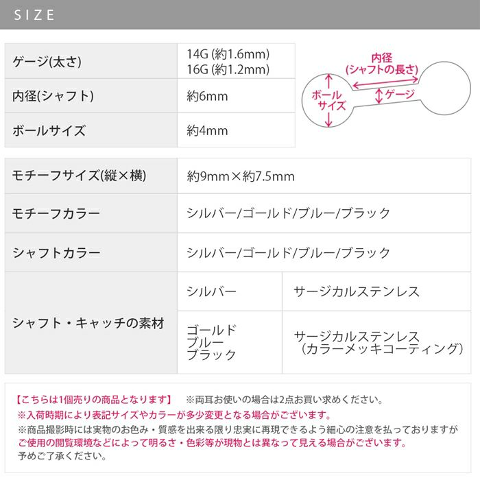 ボディピアス16Gトカゲヤモリ爬虫類軟骨ピアスリザードアニマルブラックブルーボディーピアス個性派ストレートバーベルボディーピアスおしゃれかわいい16ゲージ凛へリックス