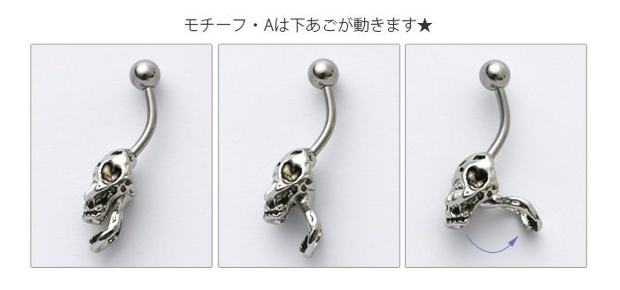 メキシカンスカルへそピアス14Gバナナバーベルドクロ髑髏ガイコツジュエル軟骨ピアスサージカルステンレス耳たぶ凛ボディピアス専門店へそピアス0484