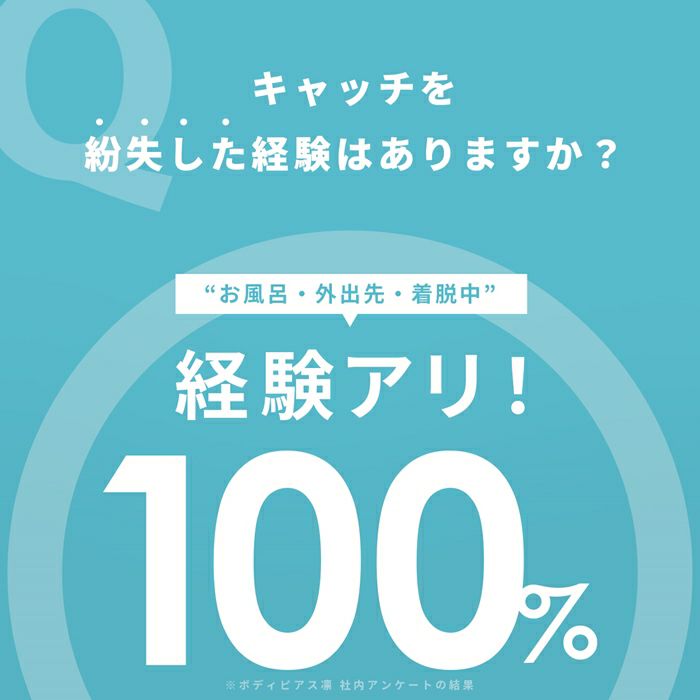 ワンタッチセグメントリングピアスつけっぱなしに出来る軟骨ピアスPVDコーティング簡単18G16G14Gサージカルステンレス可愛いメンズファーストピアスボディピアス専門店凛RIN激安