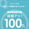 ワンタッチセグメントリングピアスつけっぱなしに出来る軟骨ピアスPVDコーティング簡単18G16G14Gサージカルステンレス可愛いメンズファーストピアスボディピアス専門店凛RIN激安