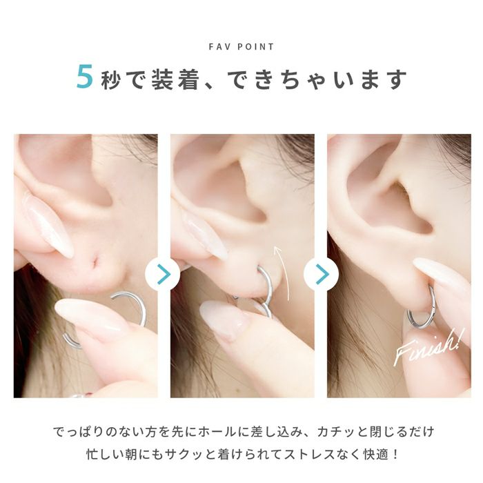 picollet セグメントリング ワンタッチクリッカー プラチナ ボディピアス