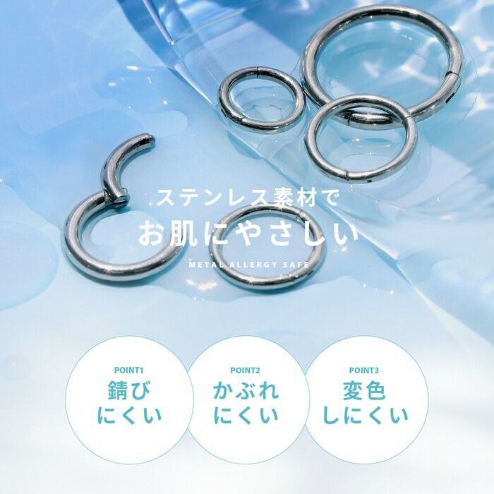 ボディピアスつけっぱなしOK錆びにくい軟骨ピアスワンタッチセグメントリングPVDコーティング18G16G14Gサージカルステンレスファーストピアスにおすすめ専門店凛RIN激安