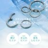 ボディピアスつけっぱなしOK錆びにくい軟骨ピアスワンタッチセグメントリングPVDコーティング18G16G14Gサージカルステンレスファーストピアスにおすすめ専門店凛RIN激安