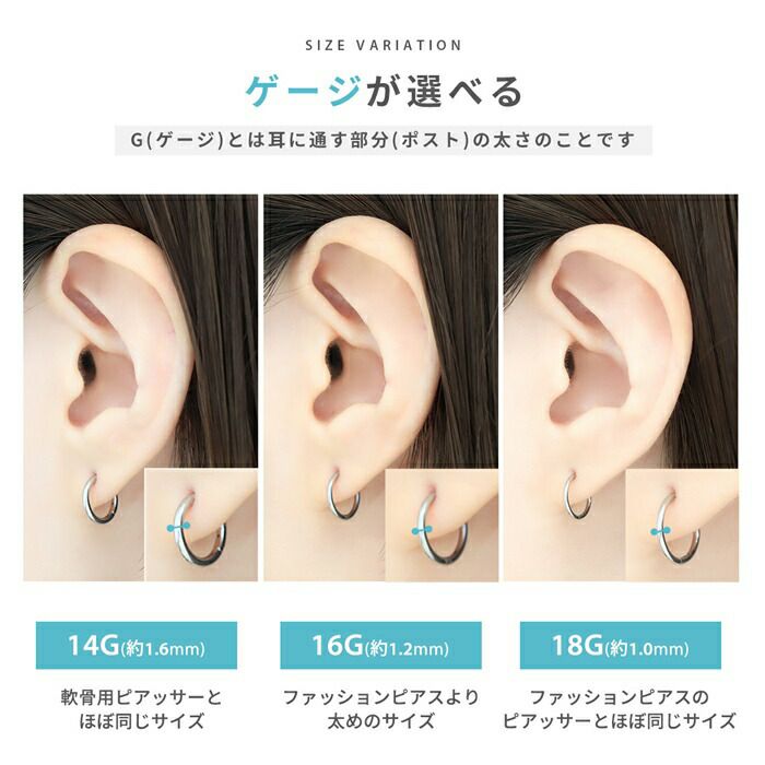 14G16Gワンタッチセグメントリングピアスつけっぱなしサージカルステンレスシルバーシンプルパープルボディピアスボディーピアス軟骨ピアス錆びないPVDコーティングおすすめ凛