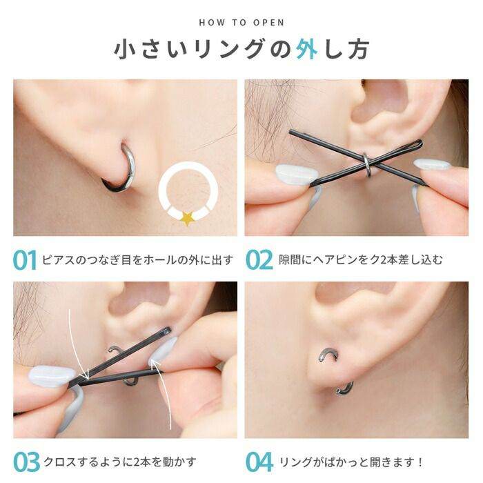 14G16Gワンタッチセグメントリングピアスつけっぱなしサージカルステンレスシルバーシンプルパープルボディピアスボディーピアス軟骨ピアス錆びないPVDコーティングおすすめ凛