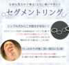 ボディピアス2Gセグメントリング/ワンタッチサージカルステンレスシルバーシンプルボディピアスボディーピアス軟骨ピアス軟骨ピアス軟骨用セグメントリング「BP」