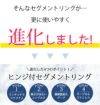 ボディピアス2Gセグメントリング/ワンタッチサージカルステンレスシルバーシンプルボディピアスボディーピアス軟骨ピアス軟骨ピアス軟骨用セグメントリング「BP」