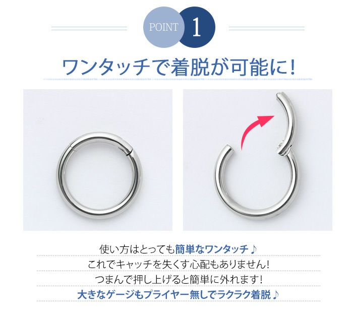 ボディピアス2Gセグメントリング/ワンタッチサージカルステンレスシルバーシンプルボディピアスボディーピアス軟骨ピアス軟骨ピアス軟骨用セグメントリング「BP」