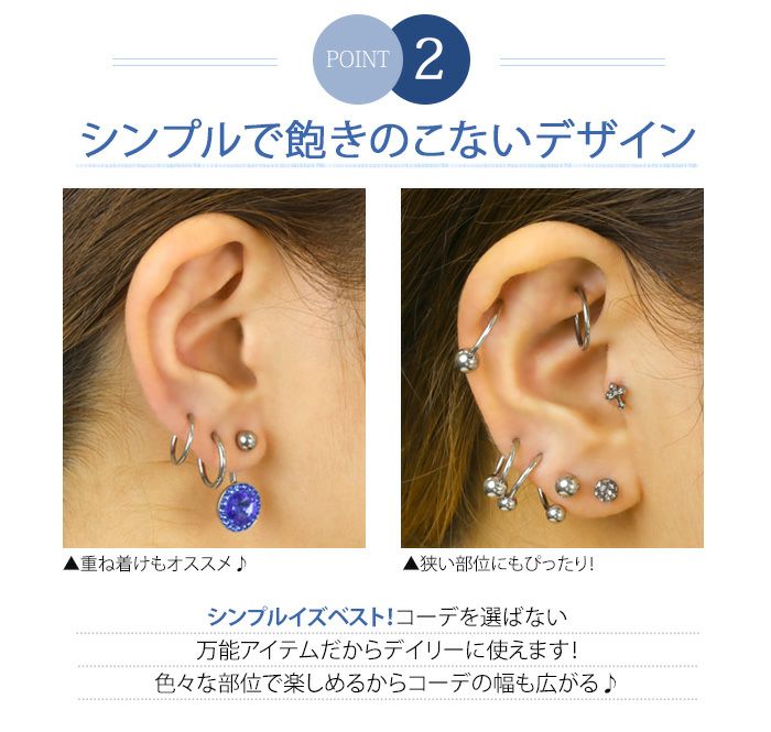 ボディピアス2Gセグメントリング/ワンタッチサージカルステンレスシルバーシンプルボディピアスボディーピアス軟骨ピアス軟骨ピアス軟骨用セグメントリング「BP」