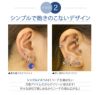 ボディピアス2Gセグメントリング/ワンタッチサージカルステンレスシルバーシンプルボディピアスボディーピアス軟骨ピアス軟骨ピアス軟骨用セグメントリング「BP」