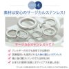 ボディピアス2Gセグメントリング/ワンタッチサージカルステンレスシルバーシンプルボディピアスボディーピアス軟骨ピアス軟骨ピアス軟骨用セグメントリング「BP」