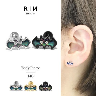 [14G]軟骨0841ポップバットこうもりボディピアスボディーピアス「BP」「NAN」