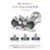 [14G]軟骨0841ポップバットこうもりボディピアスボディーピアス「BP」「NAN」