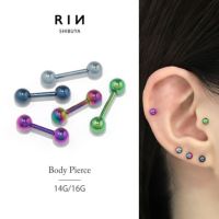 [14G/16G]ストレートバーベルカラーバーベルブルーグリーンパープルレインボーボディーピアス「BP」「NAN」|軟骨凛軟骨ピアスキャッチ軟骨用ボディピ16ゲージ14ゲージストレートボディピアス専門店おしゃれパーツかわいいボディピアス「bl」