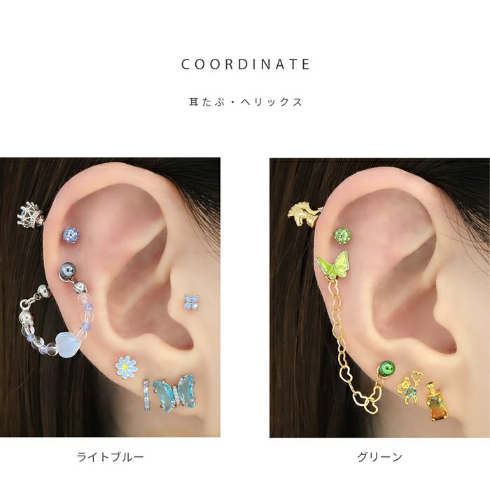[14G/16G]ストレートバーベルカラーバーベルブルーグリーンパープルレインボーボディーピアス「BP」「NAN」|軟骨凛軟骨ピアスキャッチ軟骨用ボディピ16ゲージ14ゲージストレートボディピアス専門店おしゃれパーツかわいいボディピアス「bl」
