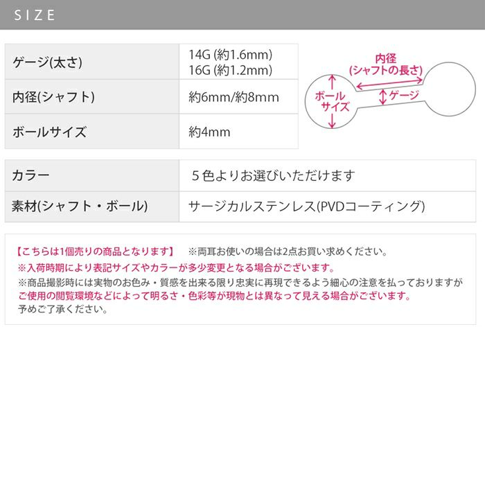 【レビューを書いてメール便送料無料】[14G/16G]ストレートバーベルカラーバーベルブルーグリーンパープルレインボーボディピアスボディーピアス「BP」「NAN」