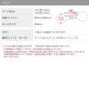 【レビューを書いてメール便送料無料】[14G/16G]ストレートバーベルカラーバーベルブルーグリーンパープルレインボーボディピアスボディーピアス「BP」「NAN」