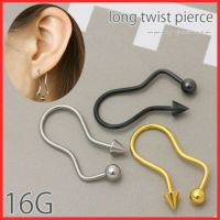 16G ボディピアス スパイラル ロング ツイスト コーン ボディーピアス 軟骨用ピアス 軟骨ピアス 個性的 シルバー ゴールド ブラック うねうね 個性派 ユニーク 16ゲージ