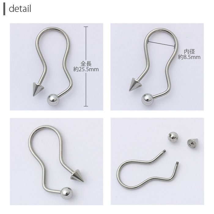 16G ボディピアス スパイラル ロング ツイスト コーン ボディーピアス 軟骨用ピアス 軟骨ピアス 個性的 シルバー ゴールド ブラック うねうね 個性派 ユニーク 16ゲージ