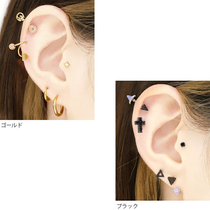 [12G/14G・16G/18G]キャッチ0182トライアングル三角パーツカスタマイズボディピアスボディーピアス軟骨ピアスピアス「BP」「CUS」|14ゲージピアスキャッチボディピサージカルステンレサージカルステンレスラブレットネジ式16ゲージ軟骨用12ゲージ18ゲージ