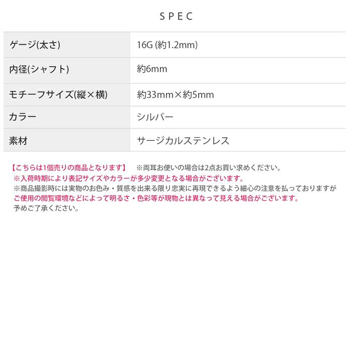 軟骨ピアス スクリュー アンテナ ねじ ユニーク おもしろ スタイリッシュストレートバーベル ボディピアス