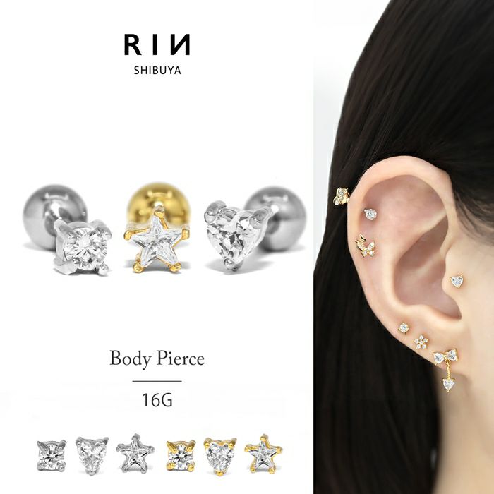 キラキラ軟骨ピアス