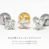 軟骨ピアス ジュエル 星 ハート サークル キュービックジルコニア 金アレ ストレートバーベル ボディピアス