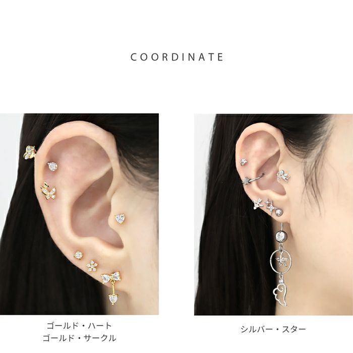 軟骨ピアス ジュエル 星 ハート サークル キュービックジルコニア 金アレ ストレートバーベル ボディピアス