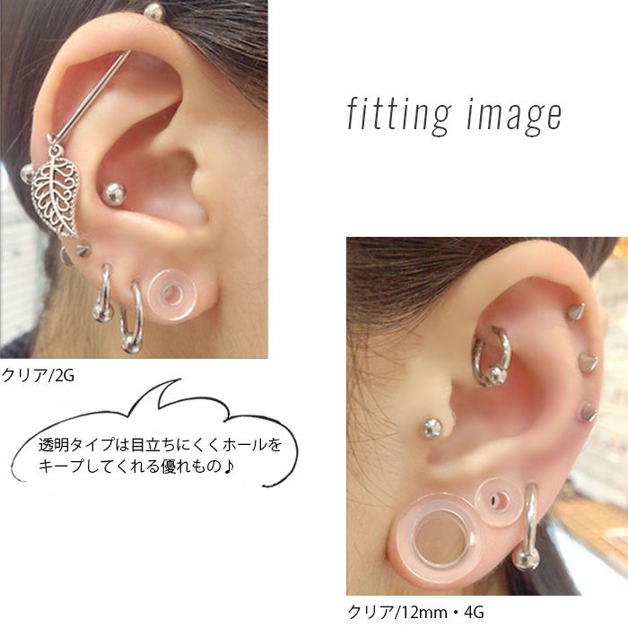 拡張ピアスアクリルトンネルボディピアス専門店凛RINプチプラ激安通販ラージホール8G6G4G2G0G透明ブラック耳たぶトンネル0009