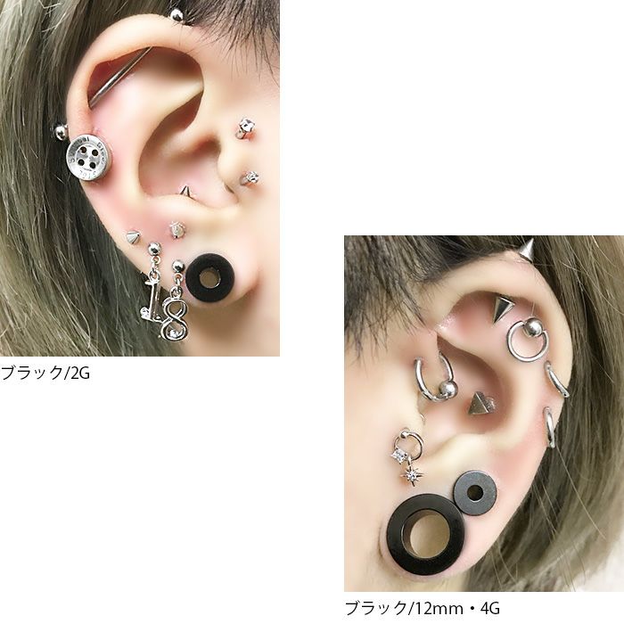 拡張ピアスアクリルトンネルボディピアス専門店凛RINプチプラ激安通販ラージホール8G6G4G2G0G透明ブラック耳たぶトンネル0009