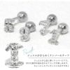 [16G]軟骨0867ジュエルナンバー数字シルバーボディーピアス軟骨ピアス軟骨「BP」「NAN」|凛キャッチ軟骨用ボディピ16ゲージ耳ボディピアス専門店おしゃれパーツかわいいりんストレートなんこつピアスボディボディピアスストレートバーベル「colsv」