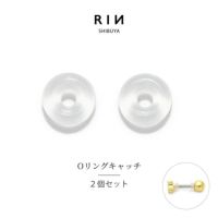 [12G14G16G]透明ピアス透ピキャッチオーリングOリングボディピボディピアス軟骨ピアスアレルギー「BP」「TOM」|ボディーピアスかわいい軟骨用トラガスクリアピアスリングリングピアス14ゲージ16ゲージピアスキャッチ12ゲージシークレットピアス「PS」