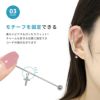 [12G14G16G]透明ピアス透ピキャッチオーリングOリングボディピボディピアス軟骨ピアスアレルギー「BP」「TOM」|ボディーピアスかわいい軟骨用トラガスクリアピアスリングリングピアス14ゲージ16ゲージピアスキャッチ12ゲージシークレットピアス「PS」