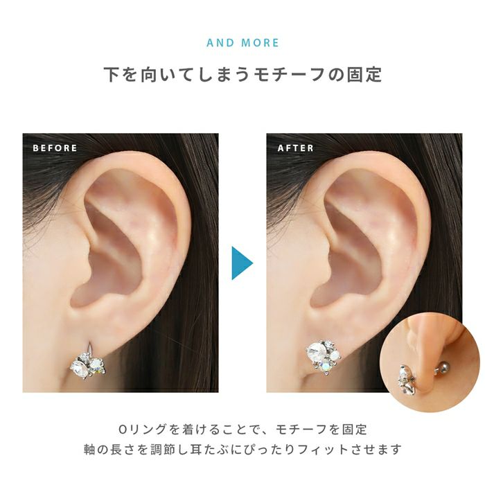 [12G/14G/16G/18G]透明ピアス 透ピ キャッチ オーリング Oリング 2個セット ボディピ ボディピアス 軟骨ピアス アレルギー「BP」「TOM」「PS」  | ボディピアス専門店 凛