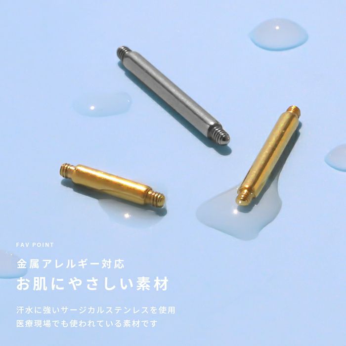 [14G16G]マジックシャフトシャフトネジバーベルシルバー軟骨ピアスボディピアスボディーピアスネジトラガスストレートバーベルバーベル軟骨用ピアスねじ式ネジ式パーツ14ゲージステンレスピアスパーツボディボディピ専門店凛「BP」「CUS」「SA」