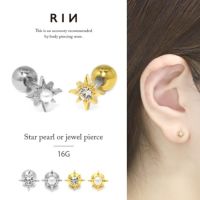 パール つけっぱなし ジュエル 大人 上品 小さい ミニ パヴェ 星 16G ボディーピアス 軟骨ピアス キャッチ 軟骨用 ボディピ 16ゲージ 耳 ボディピアス専門店凛 おしゃれ パーツ かわいい キラキラス トレートバーベル