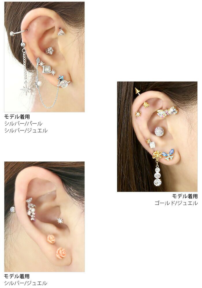 パール つけっぱなし ジュエル 大人 上品 小さい ミニ パヴェ 星 16G ボディーピアス 軟骨ピアス キャッチ 軟骨用 ボディピ 16ゲージ 耳 ボディピアス専門店凛 おしゃれ パーツ かわいい キラキラス トレートバーベル