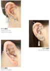 パール つけっぱなし ジュエル 大人 上品 小さい ミニ パヴェ 星 16G ボディーピアス 軟骨ピアス キャッチ 軟骨用 ボディピ 16ゲージ 耳 ボディピアス専門店凛 おしゃれ パーツ かわいい キラキラス トレートバーベル